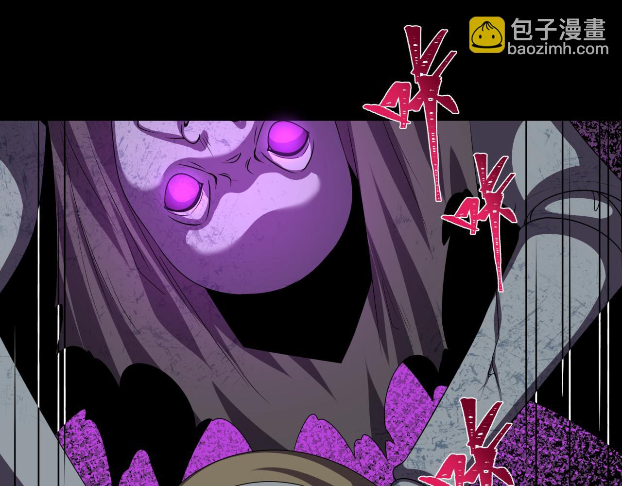 第238话 鬼域异变！114