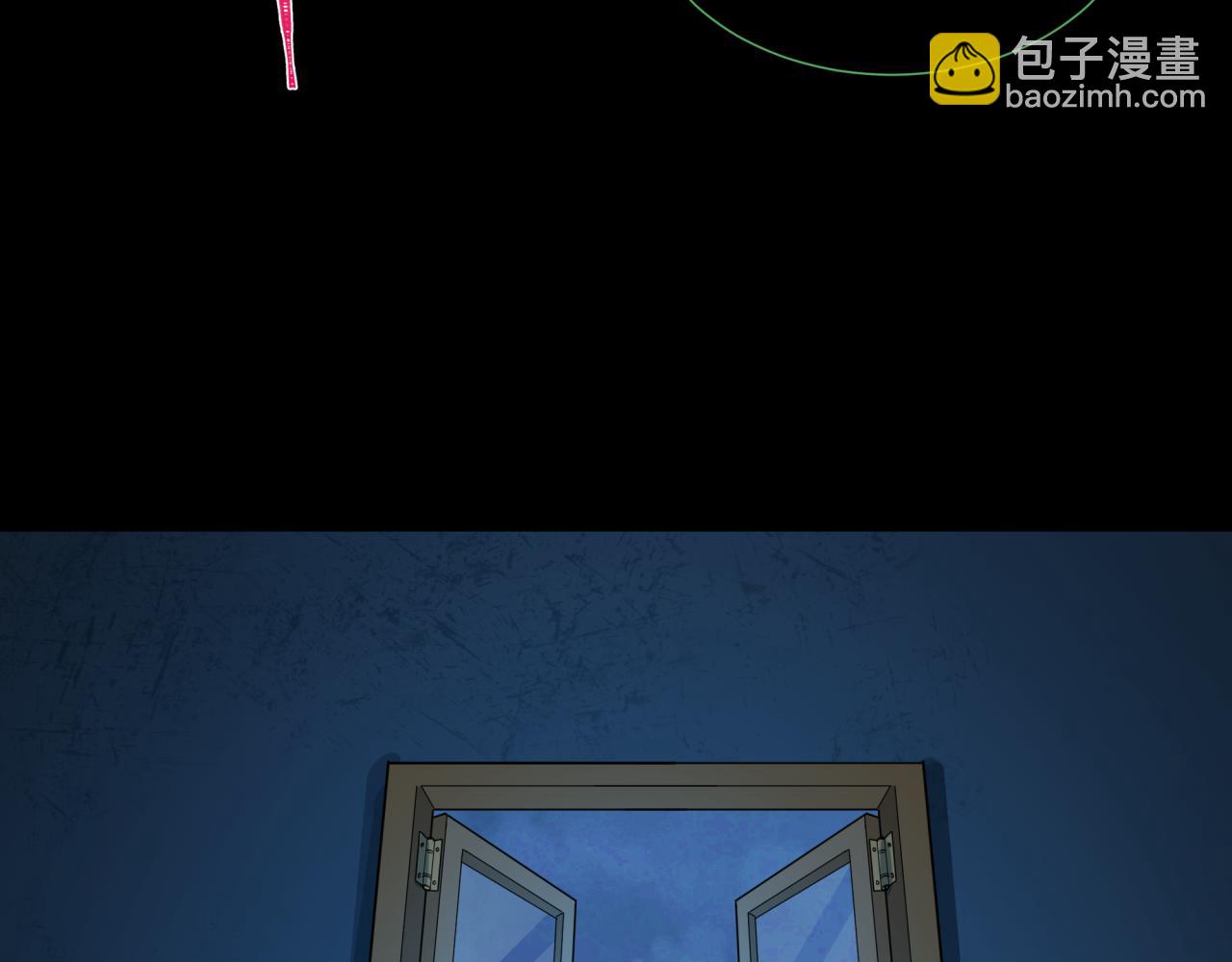 第238话 鬼域异变！116