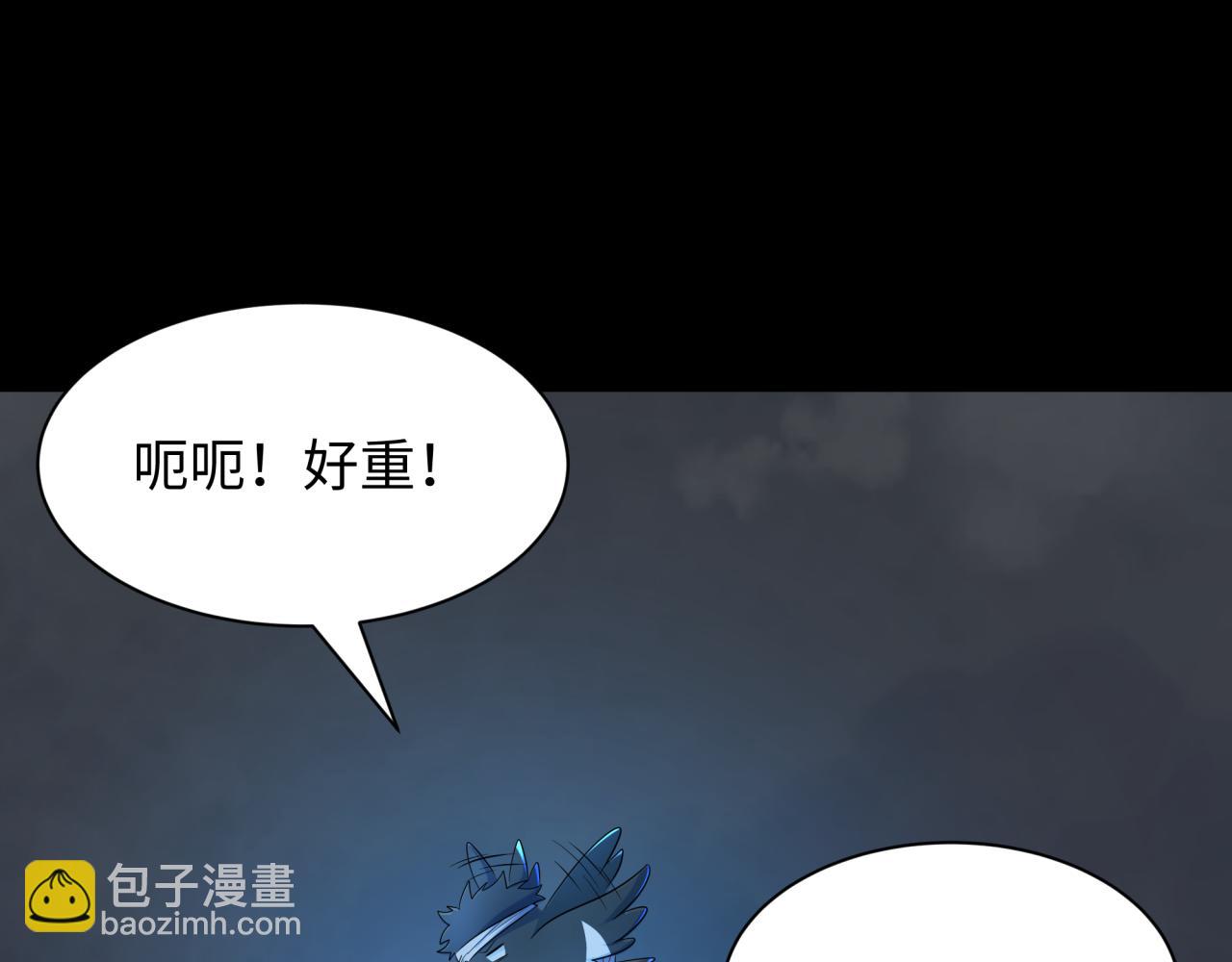 第238话 鬼域异变！121