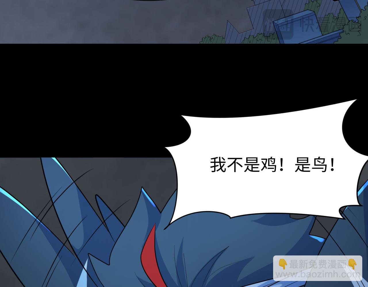 第238话 鬼域异变！123