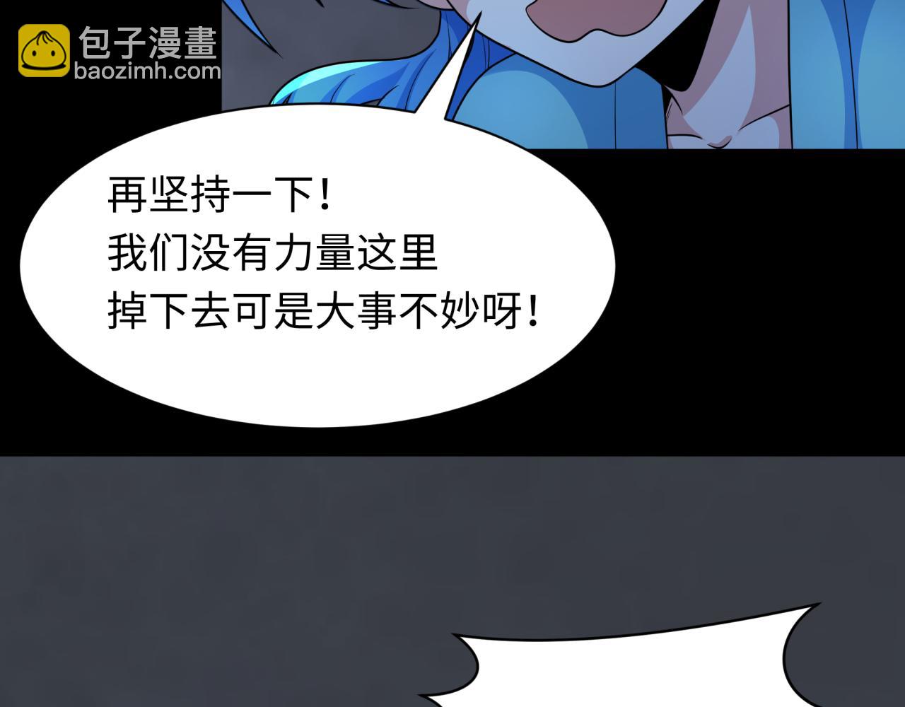 第238话 鬼域异变！126
