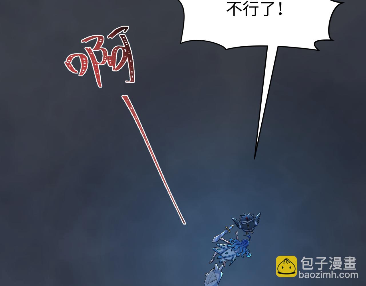 第238话 鬼域异变！127
