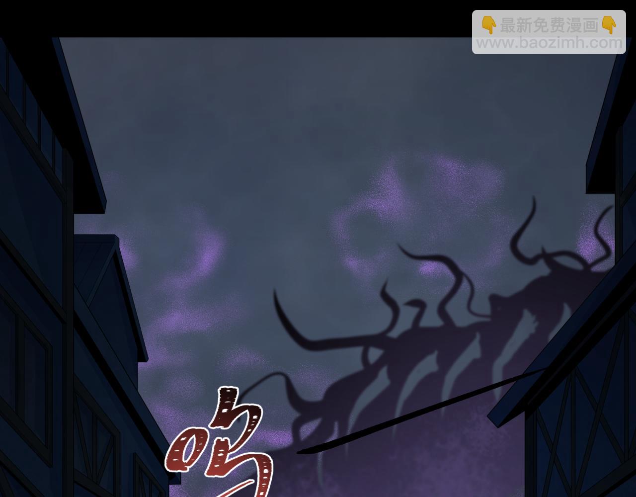 第238话 鬼域异变！130