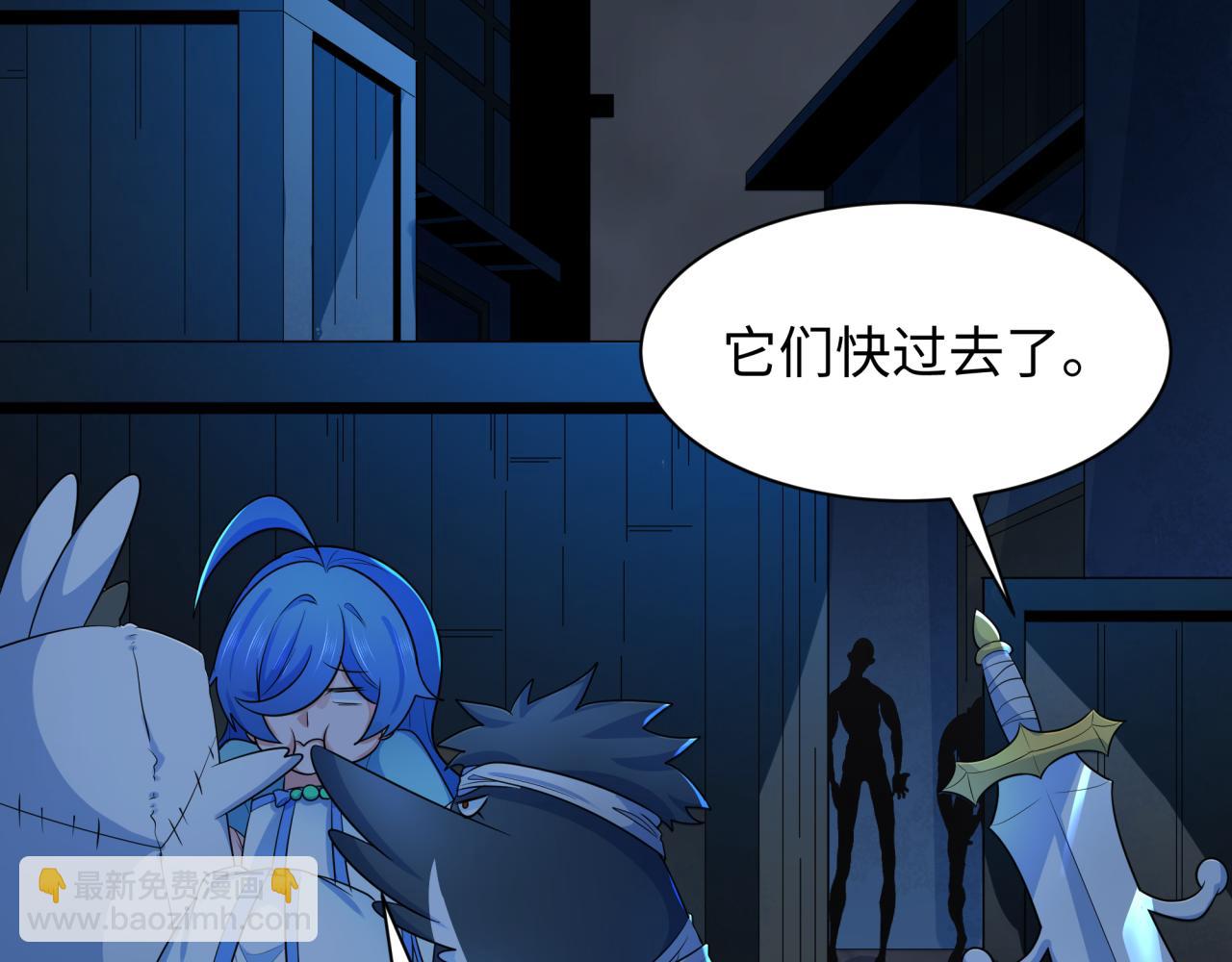 第238话 鬼域异变！133