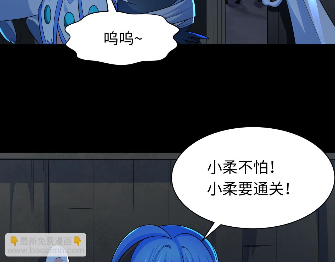 第238话 鬼域异变！134