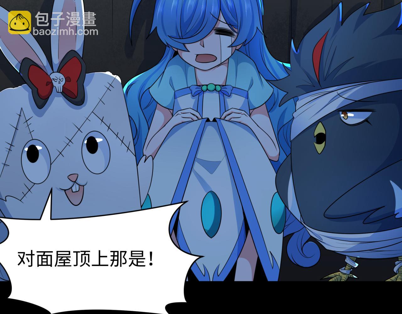 第238话 鬼域异变！135
