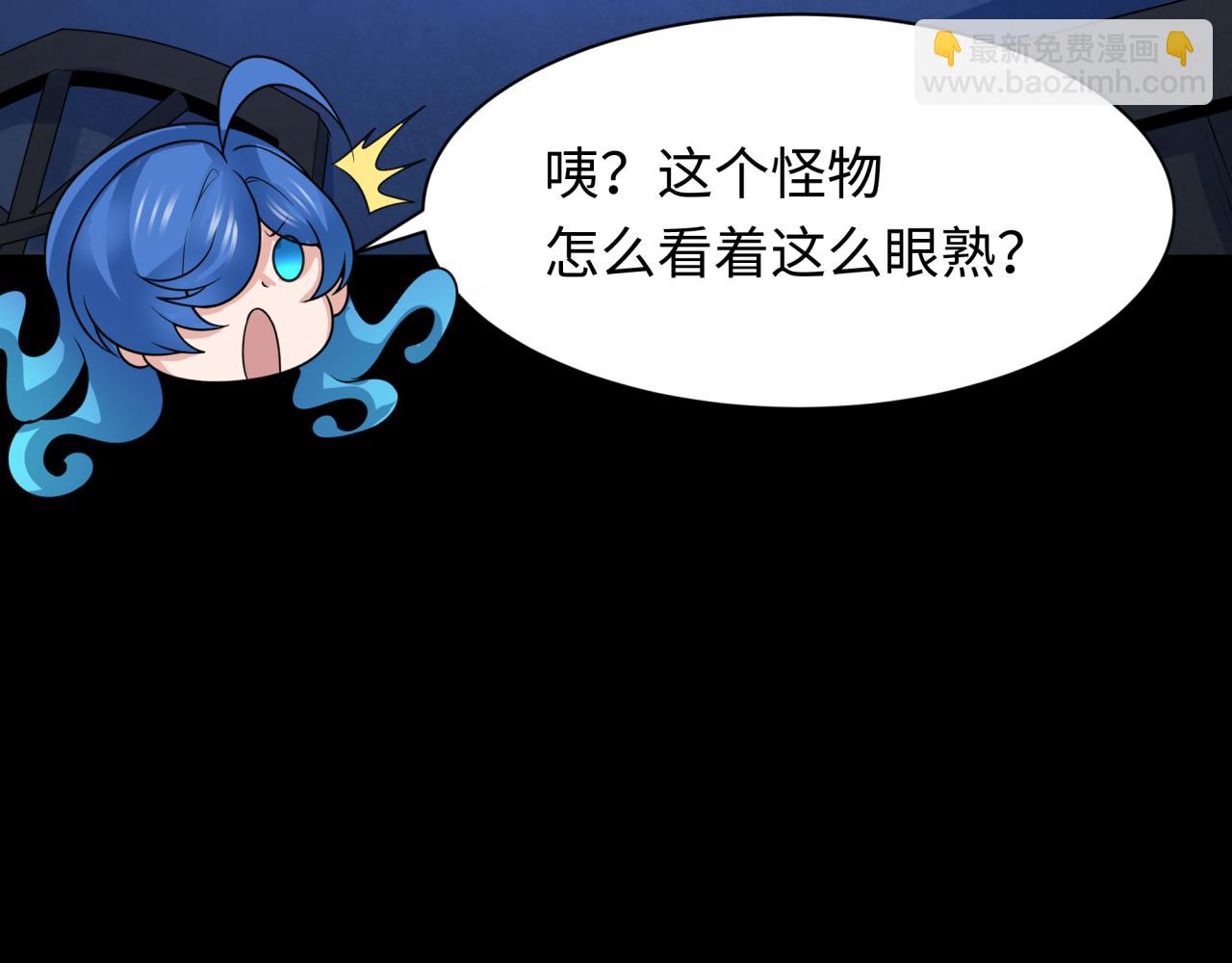 第238话 鬼域异变！140