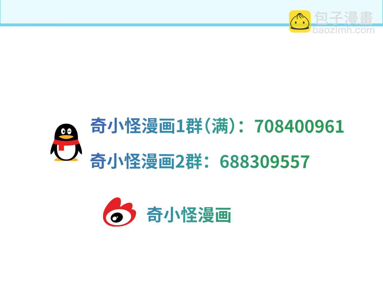 第238话 鬼域异变！144