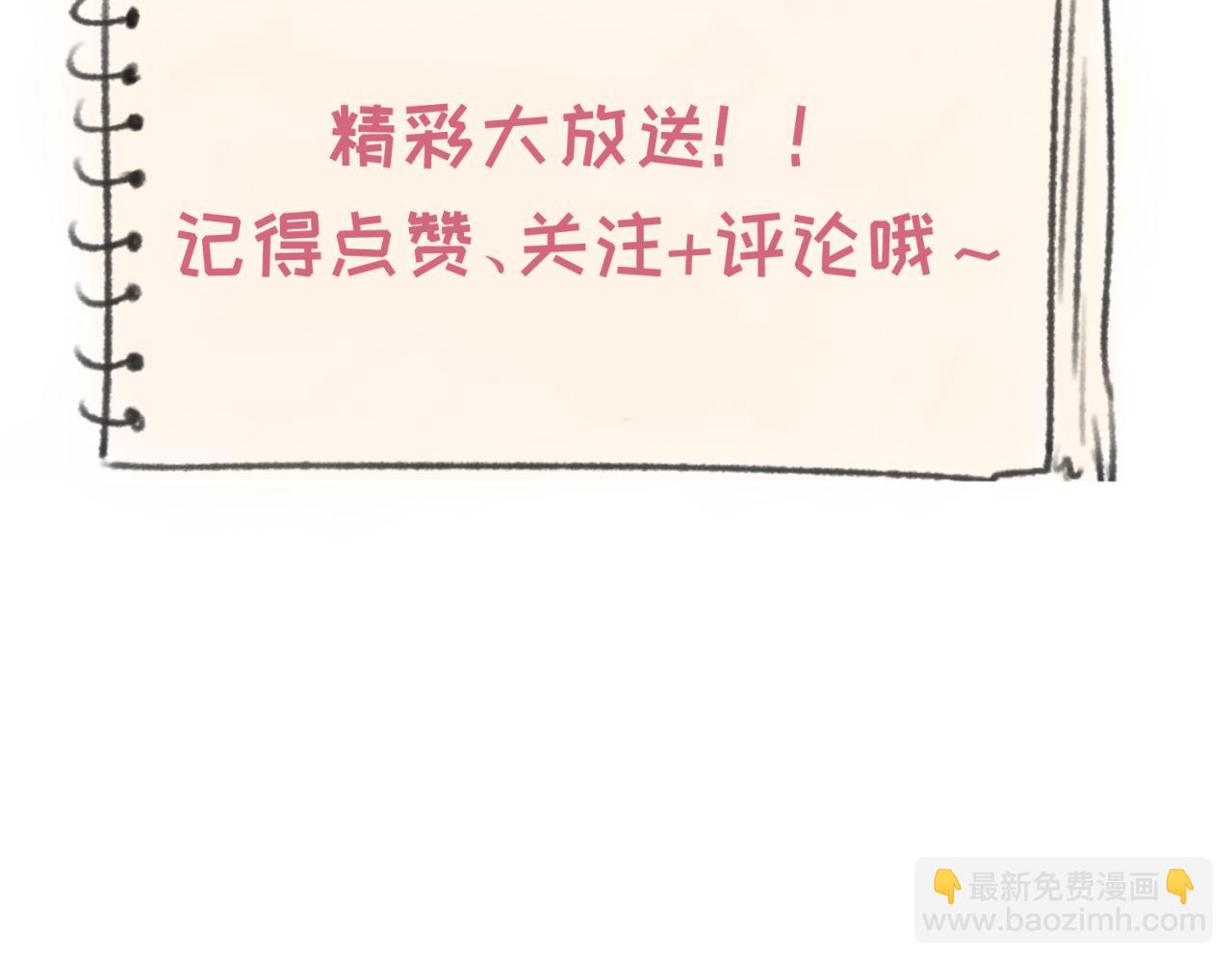 第238话 鬼域异变！146