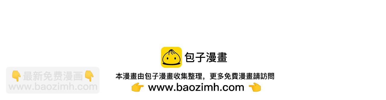 第238话 鬼域异变！147