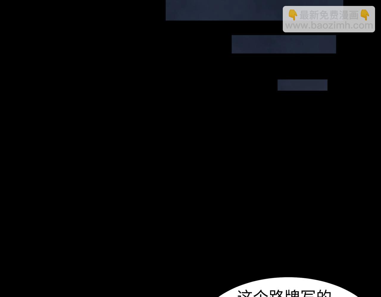 第238话 鬼域异变！15