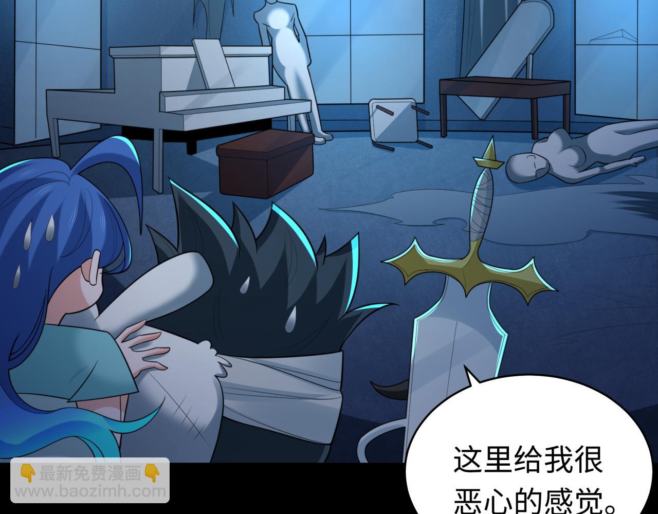 第238话 鬼域异变！26