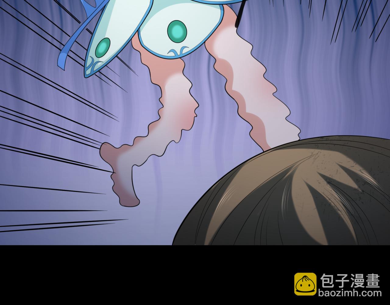 第238话 鬼域异变！29