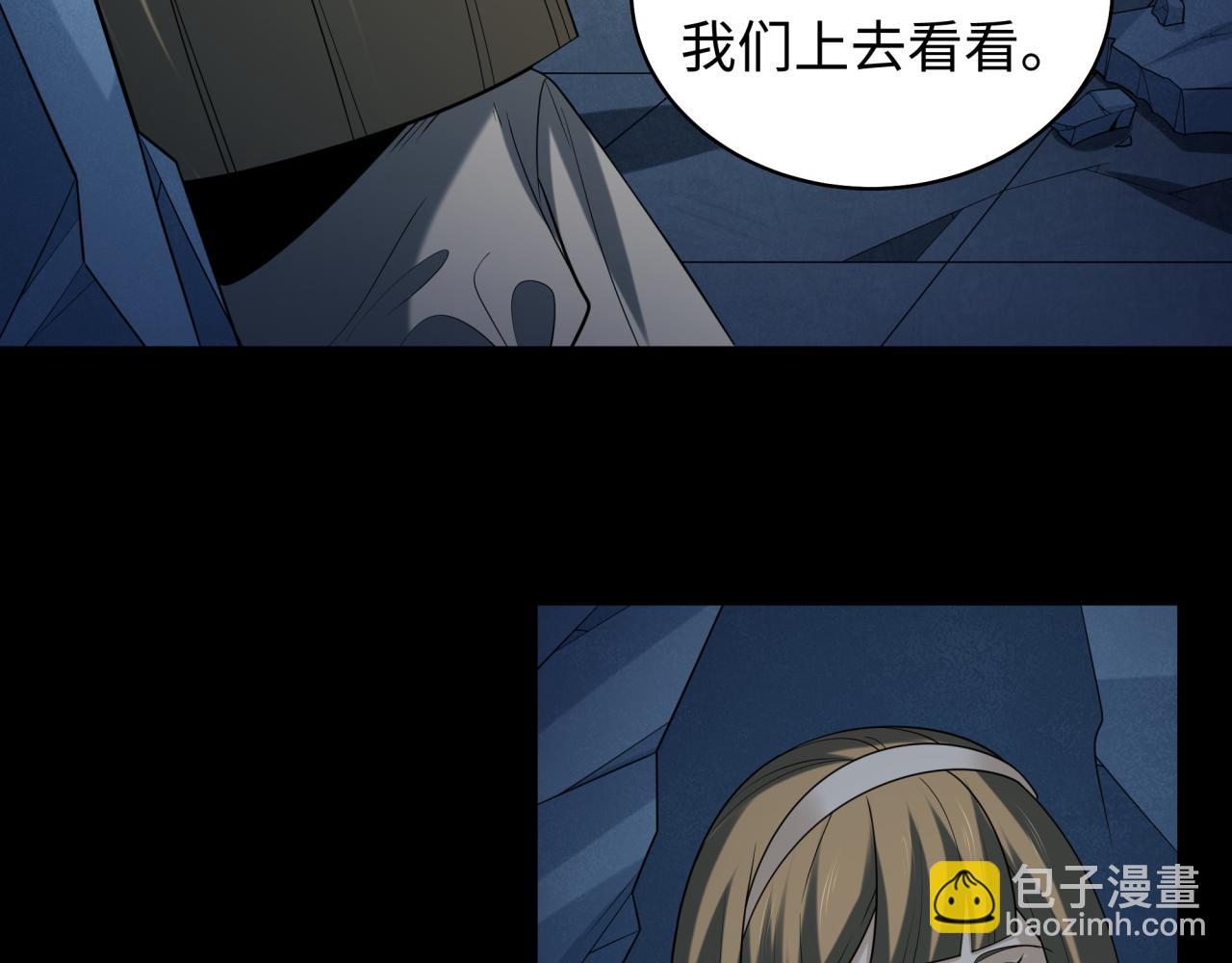 第238话 鬼域异变！38