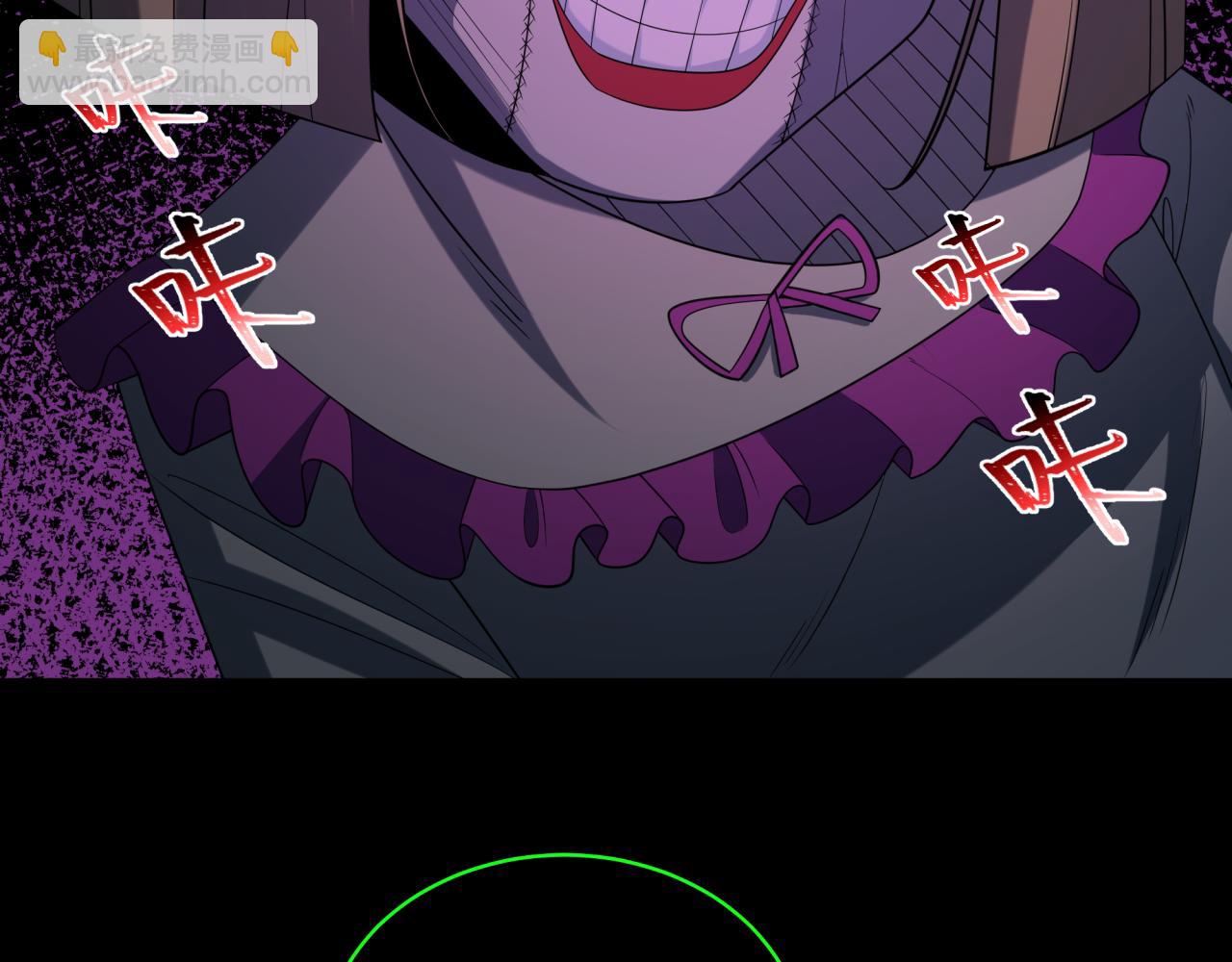 第238话 鬼域异变！41