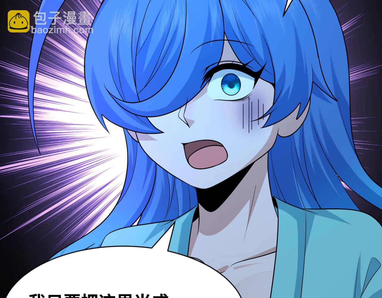 第238话 鬼域异变！46