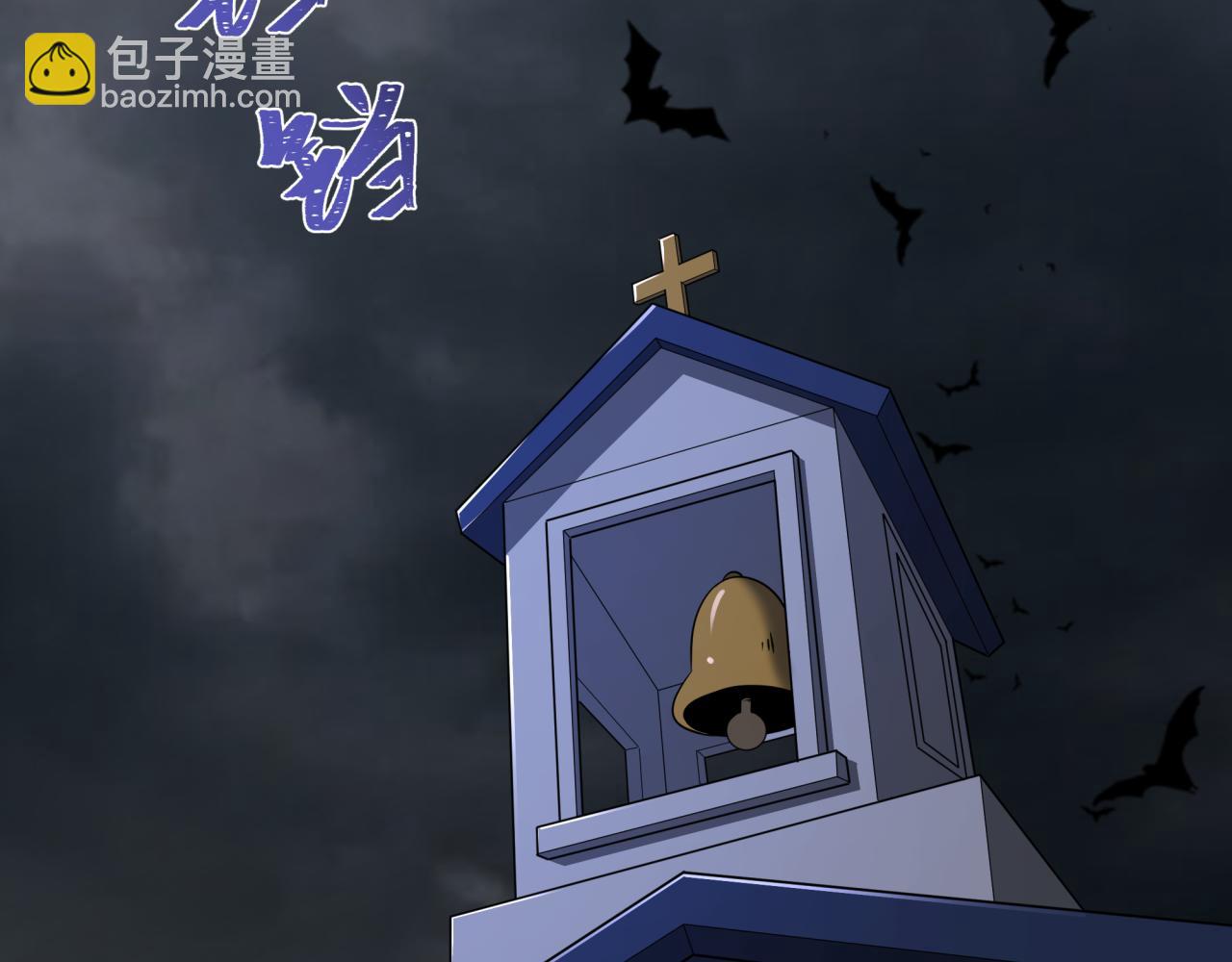 第238话 鬼域异变！61