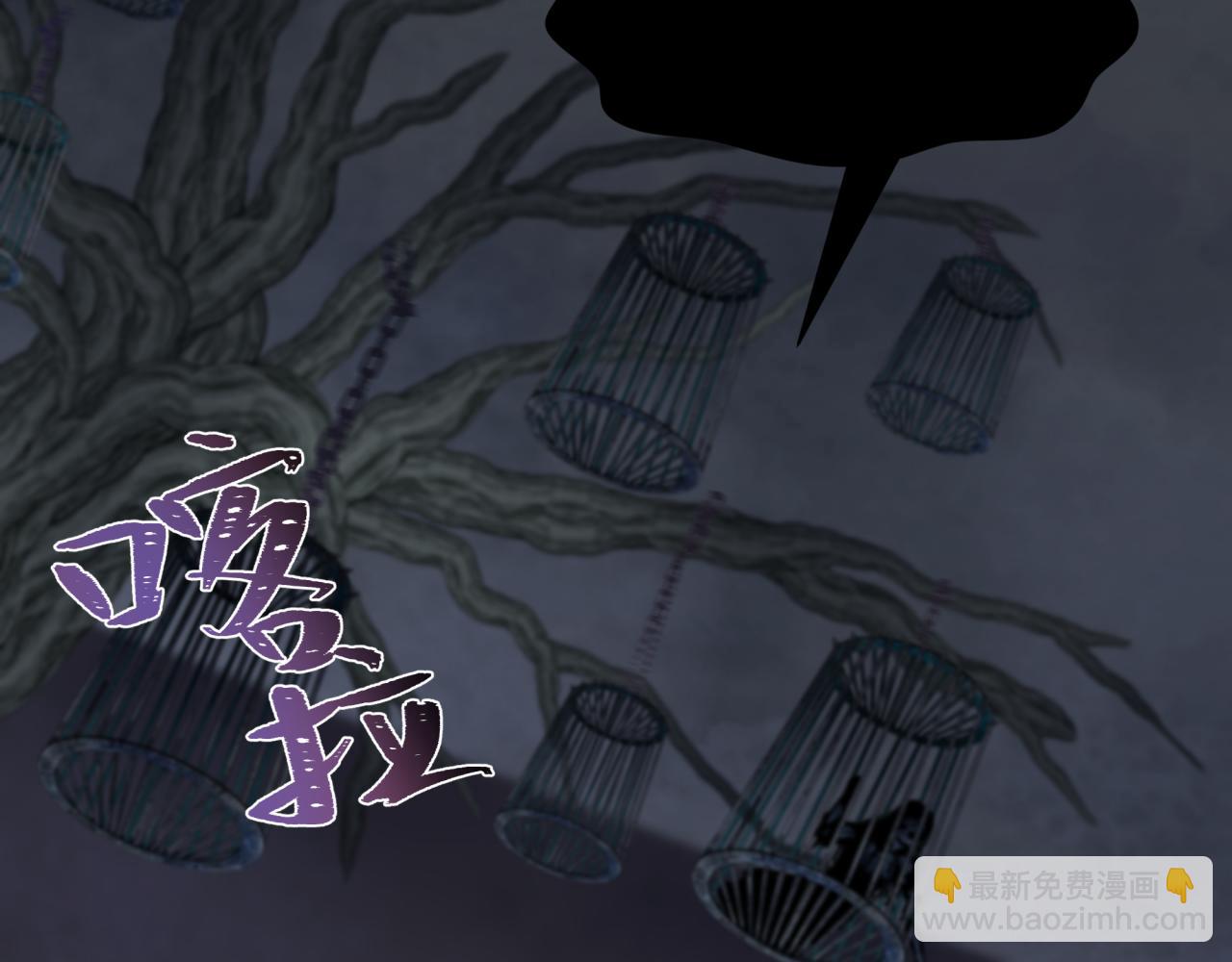 第238话 鬼域异变！63