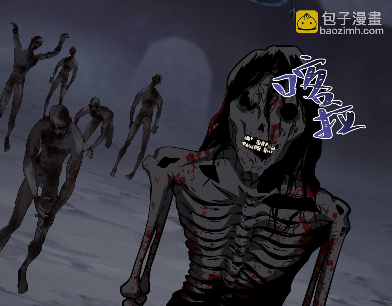 第238话 鬼域异变！64
