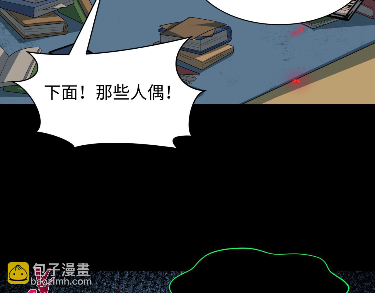 第238话 鬼域异变！68