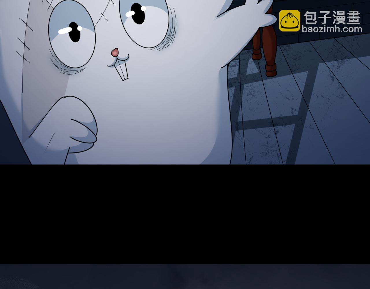 第238话 鬼域异变！78
