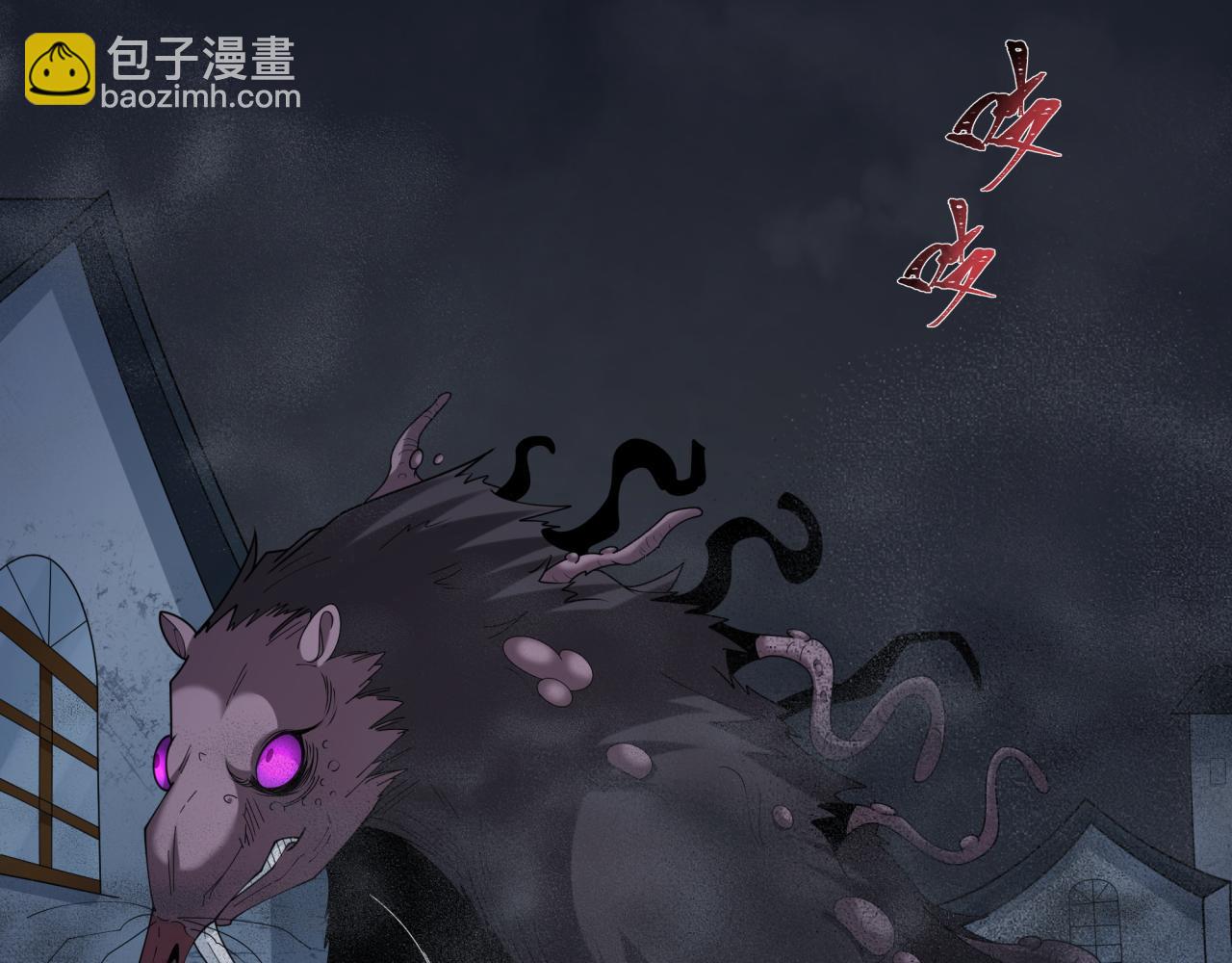 第238话 鬼域异变！79
