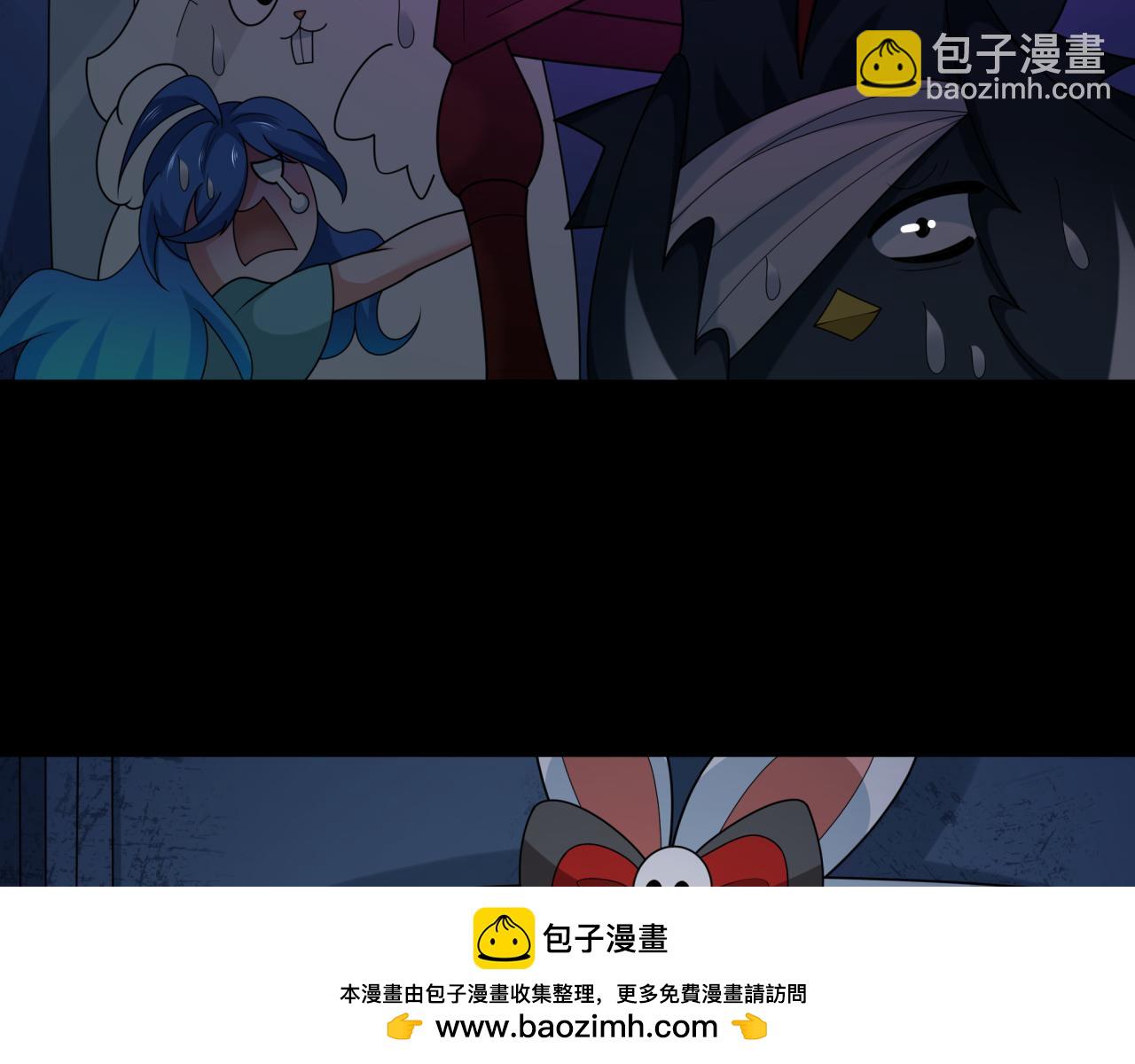第238话 鬼域异变！83