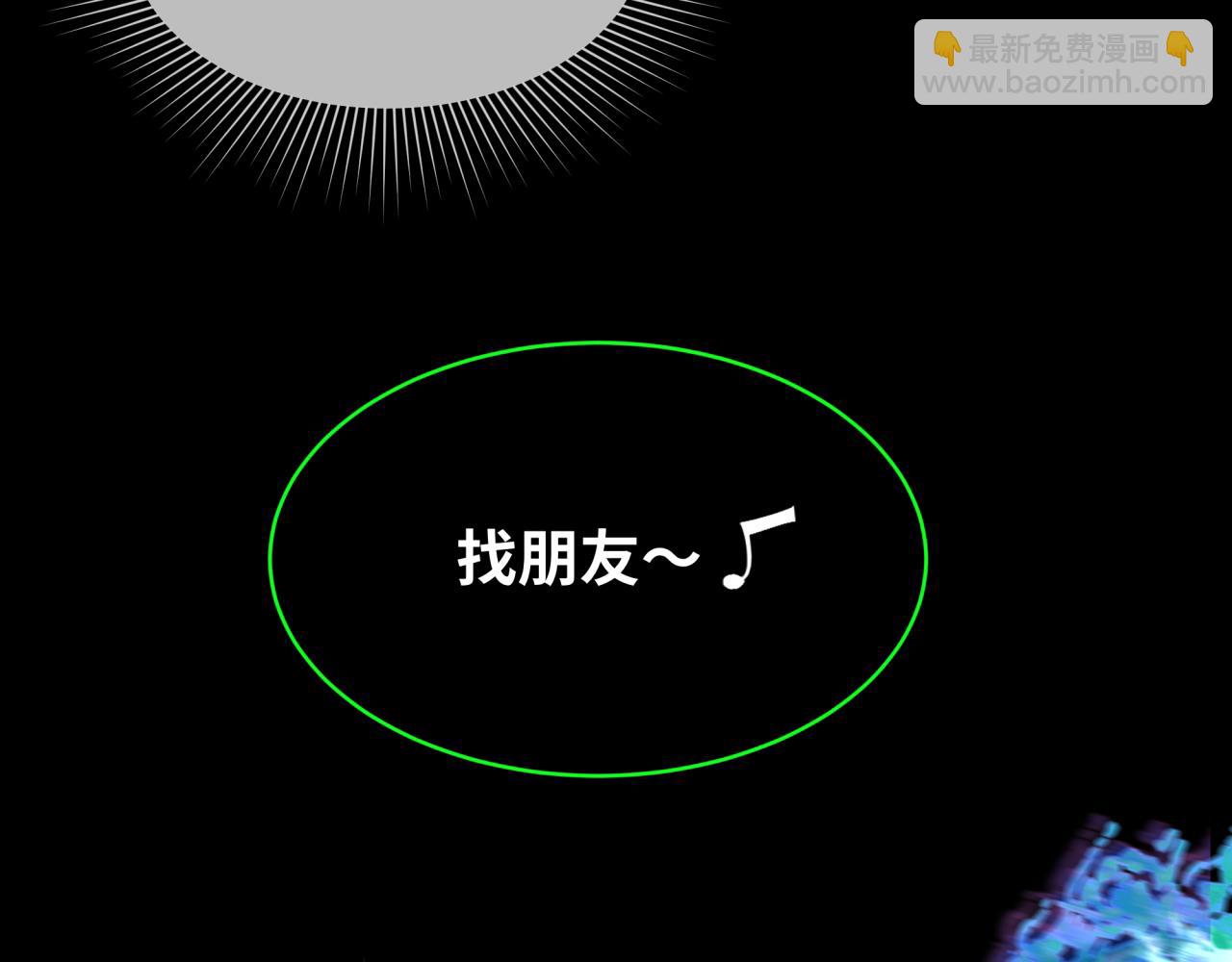 第238话 鬼域异变！88
