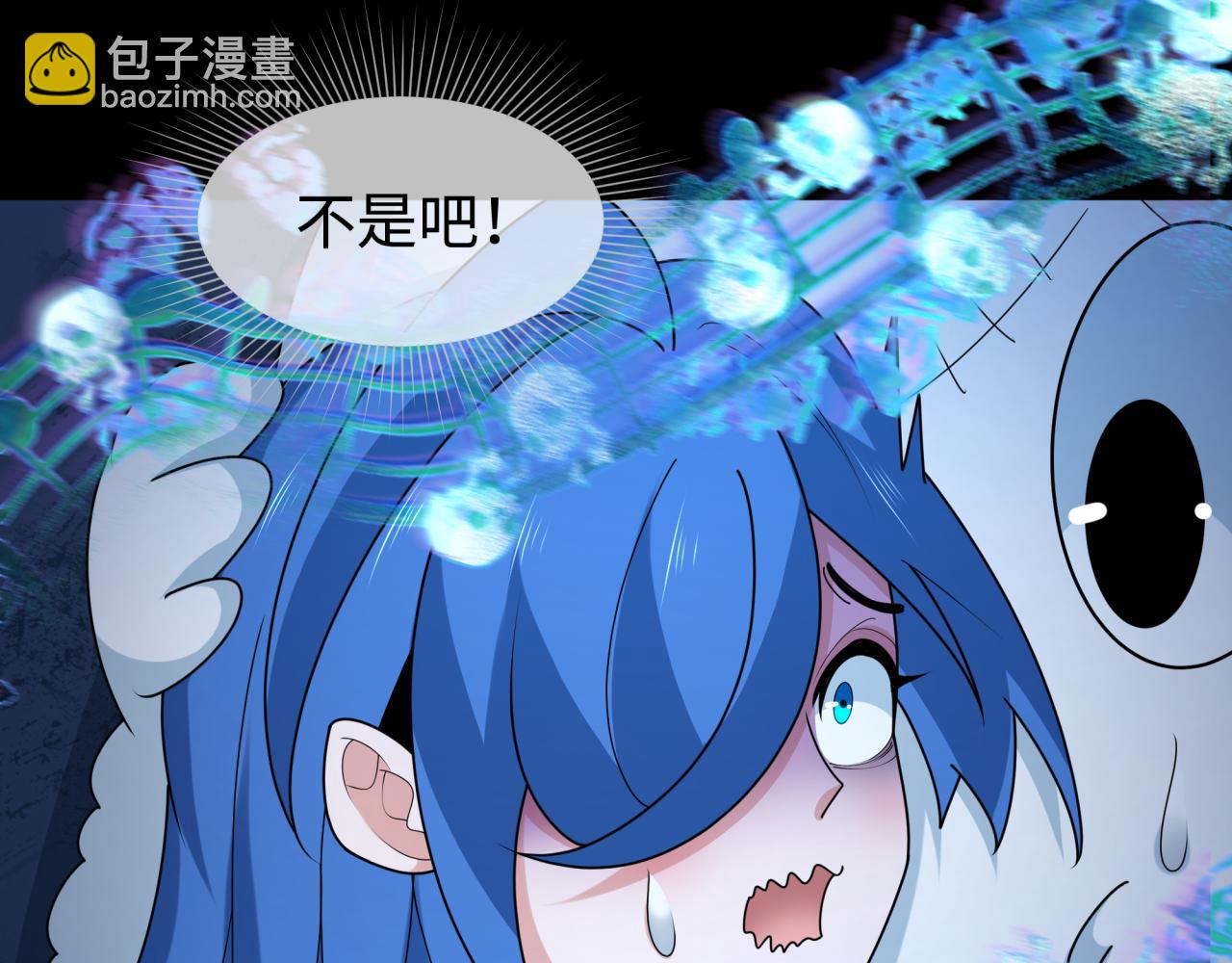 第238话 鬼域异变！89