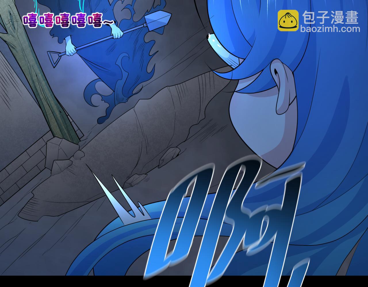 第238话 鬼域异变！9