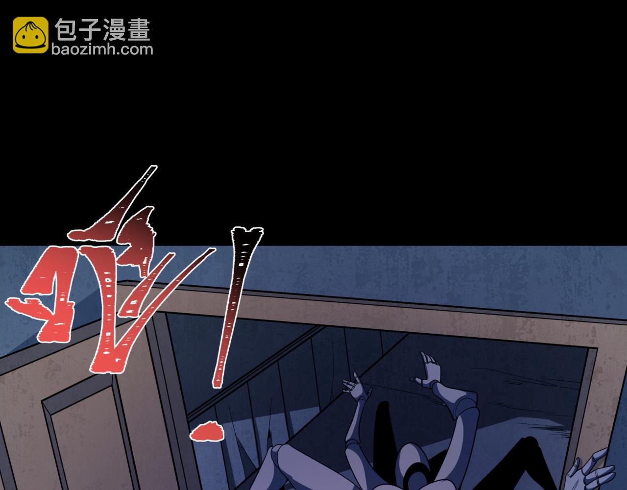 第238话 鬼域异变！97