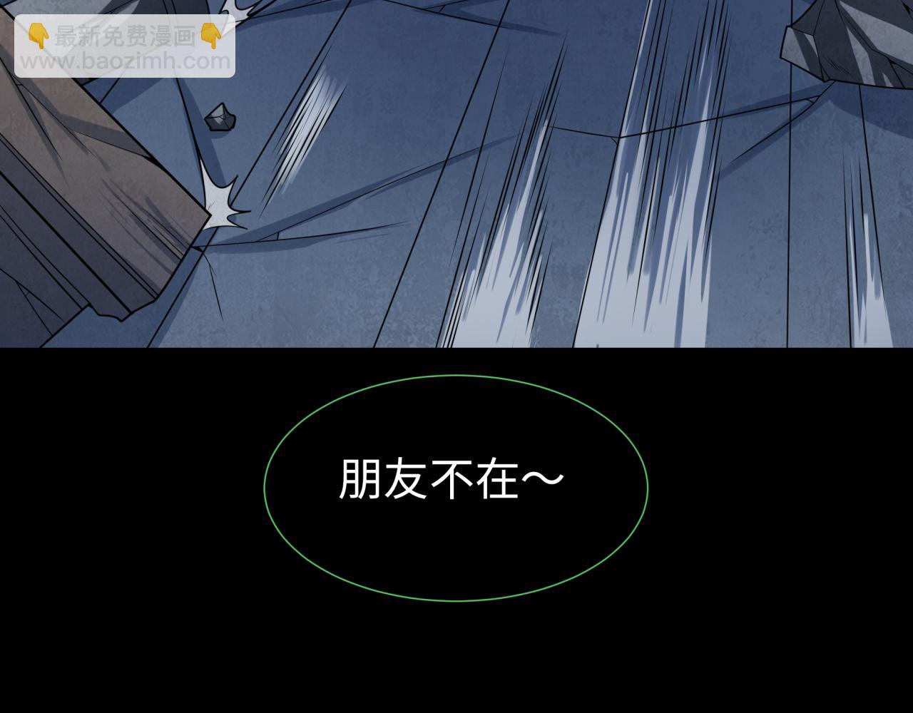 第238话 鬼域异变！99