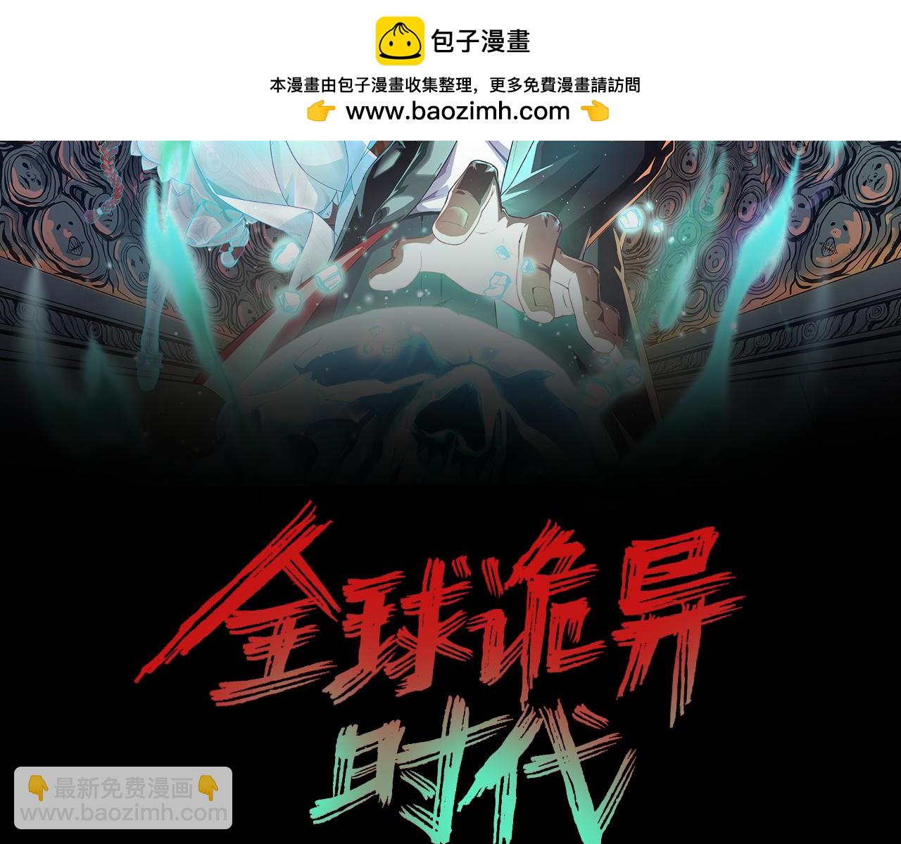 第239话 小柔的快乐打击！1