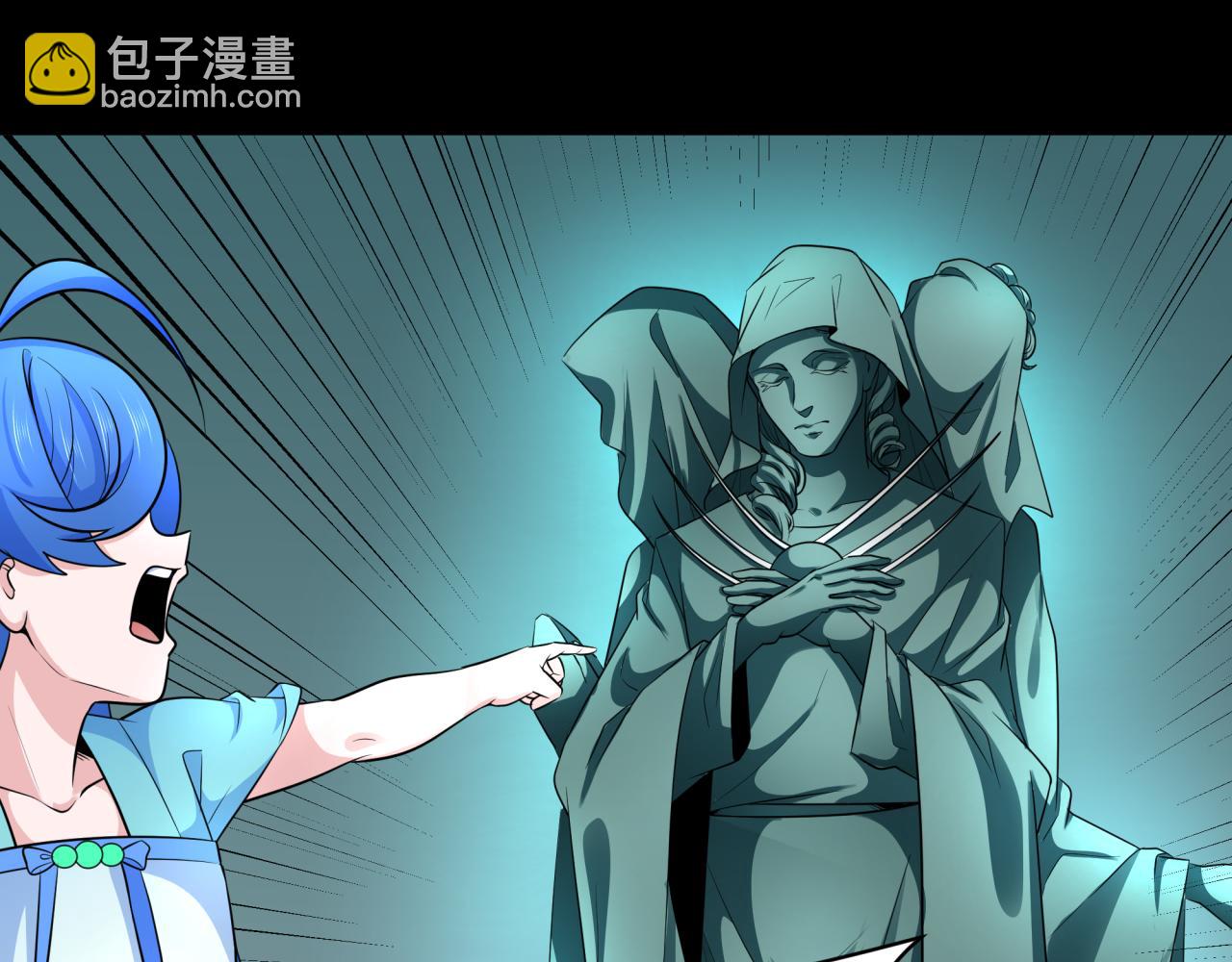 第239话 小柔的快乐打击！104