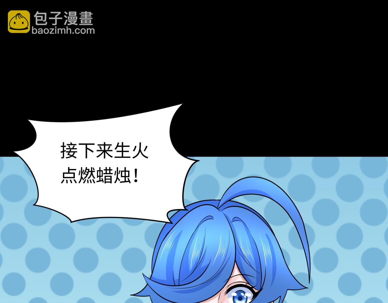 第239话 小柔的快乐打击！106
