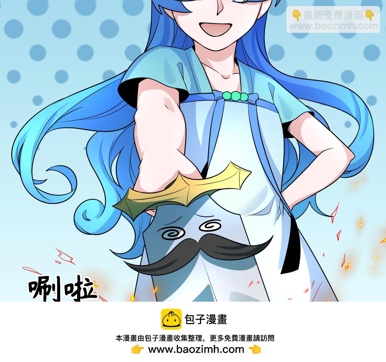 第239话 小柔的快乐打击！107
