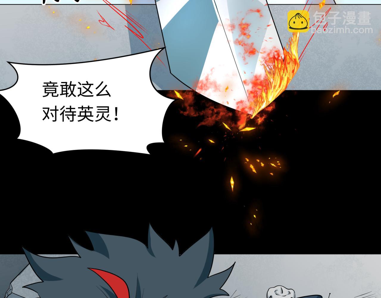 第239话 小柔的快乐打击！108