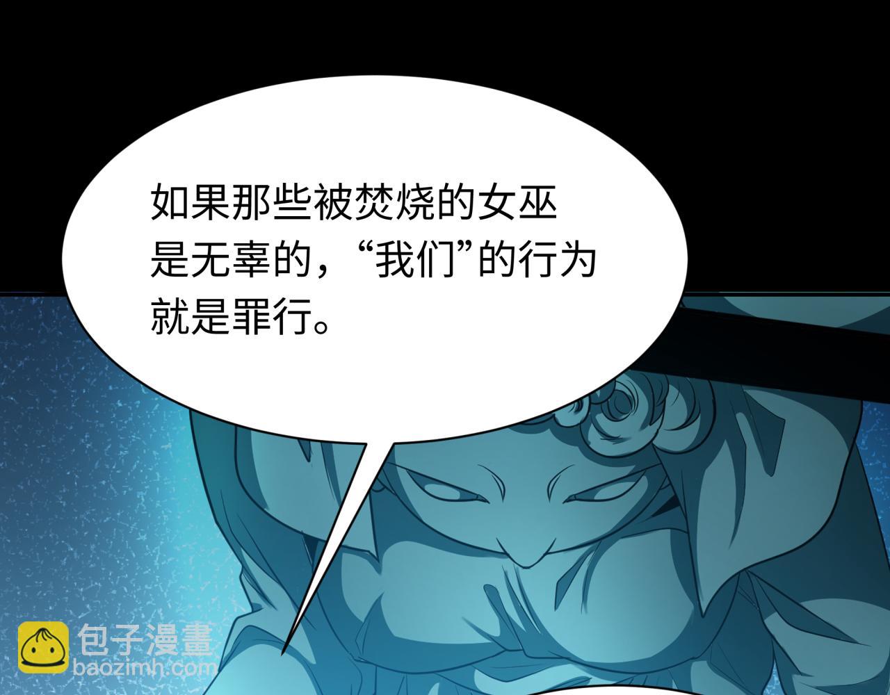 第239话 小柔的快乐打击！112