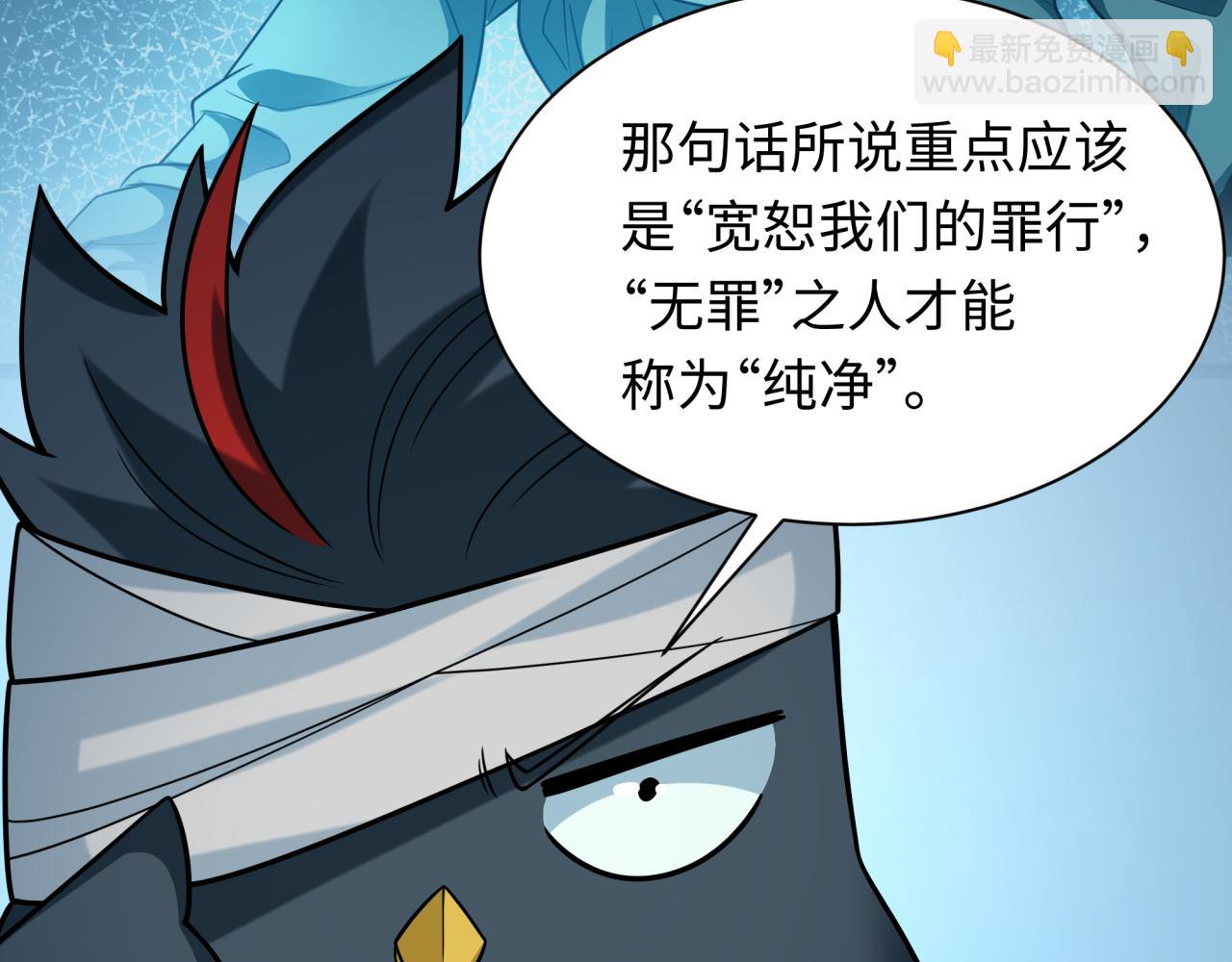 第239话 小柔的快乐打击！113