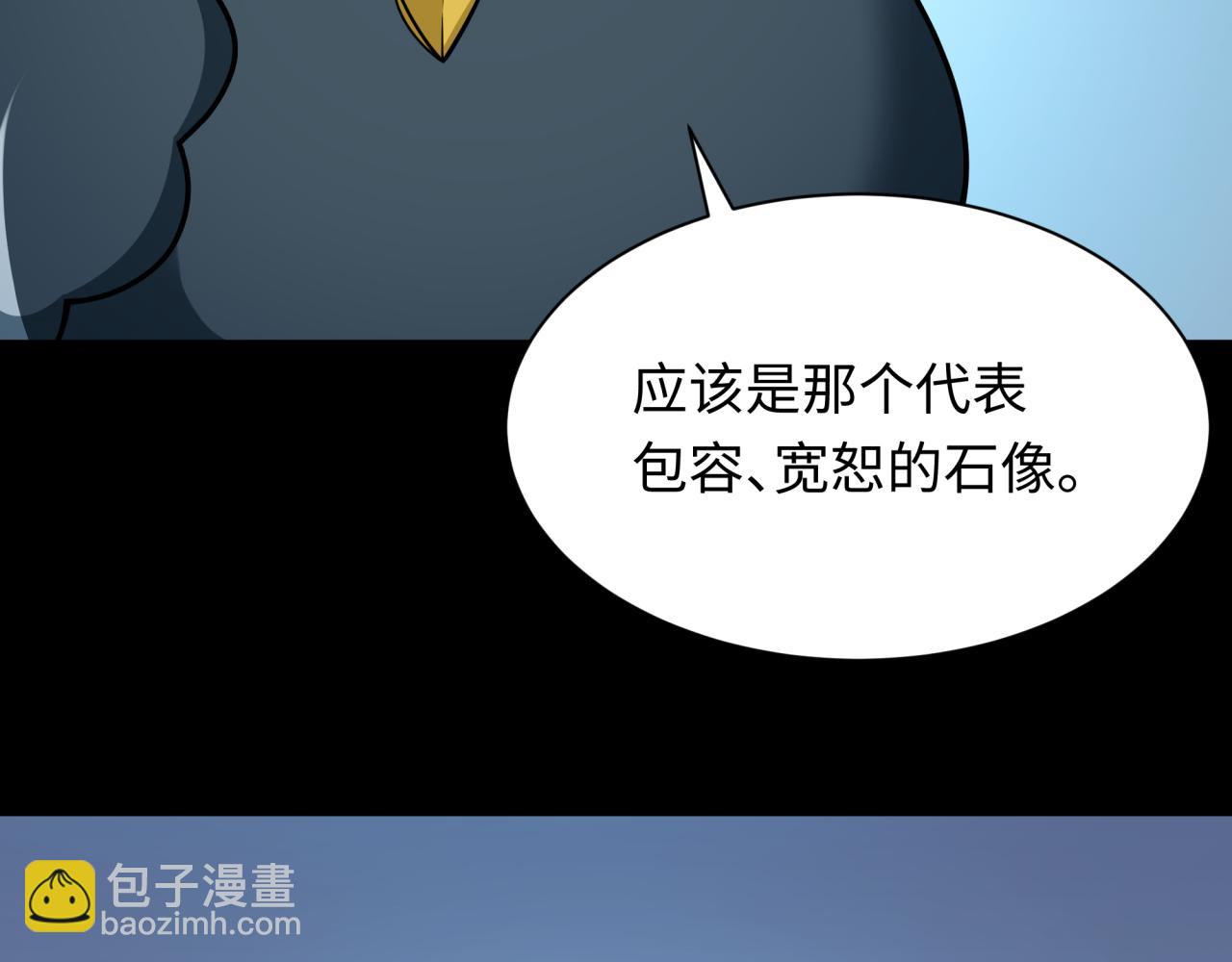 第239话 小柔的快乐打击！114