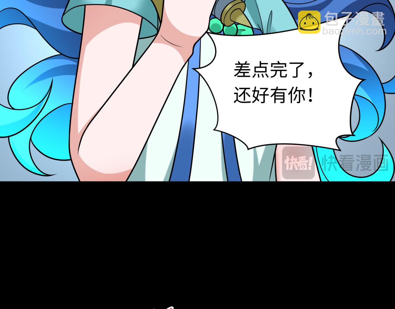 第239话 小柔的快乐打击！116