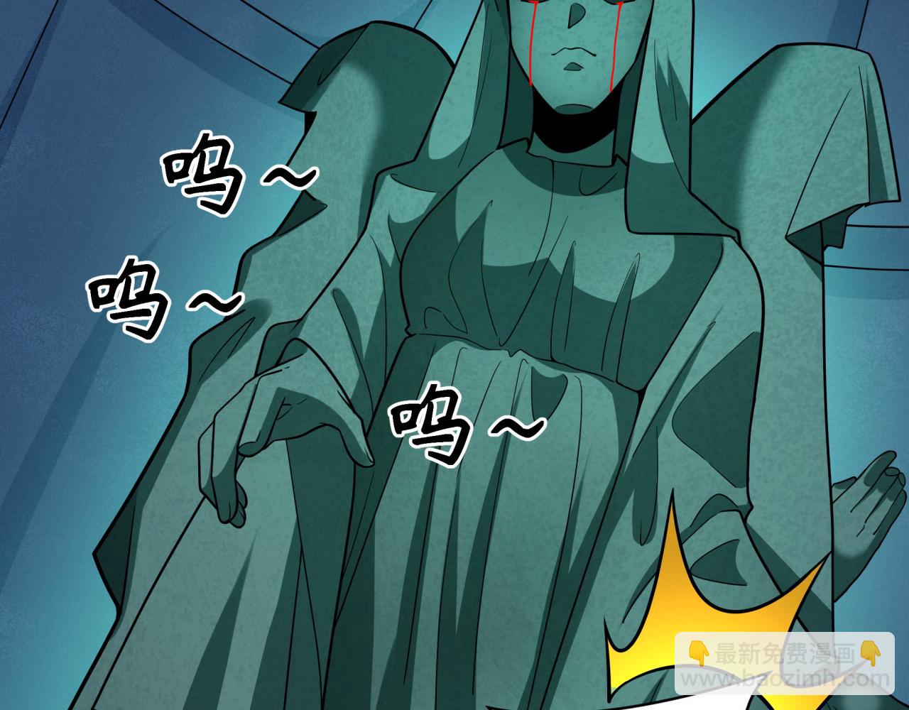 第239话 小柔的快乐打击！119
