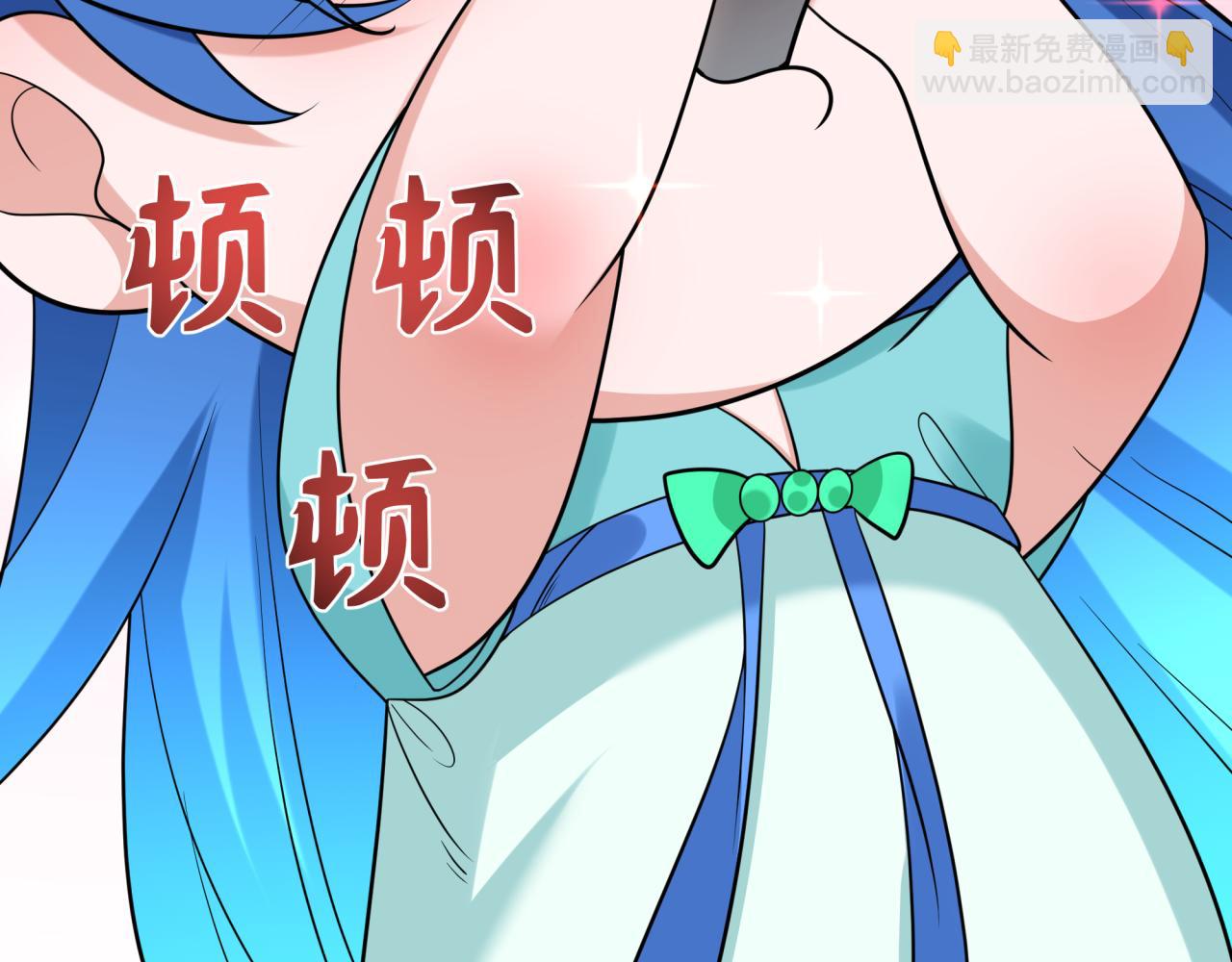 第239话 小柔的快乐打击！12