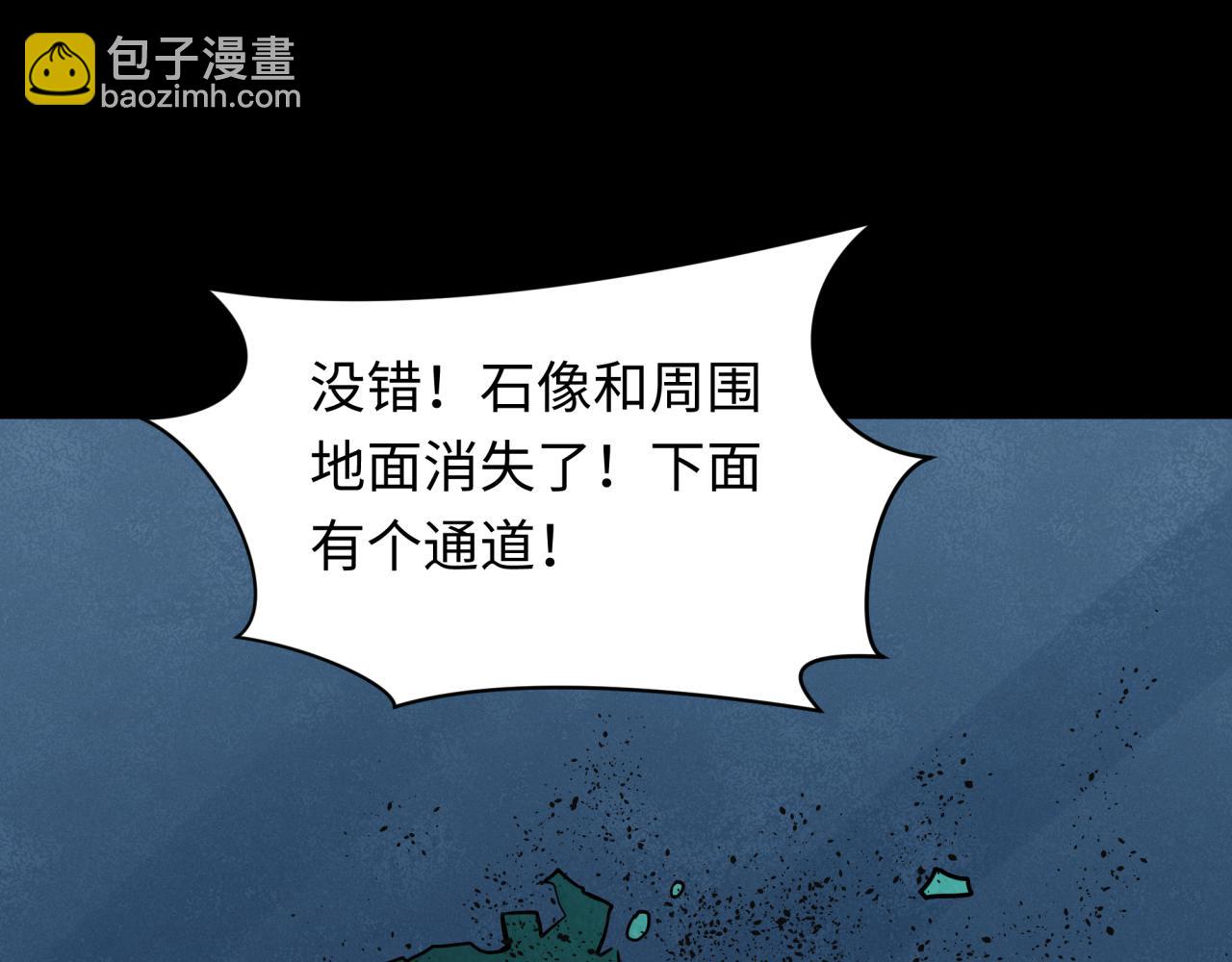 第239话 小柔的快乐打击！121