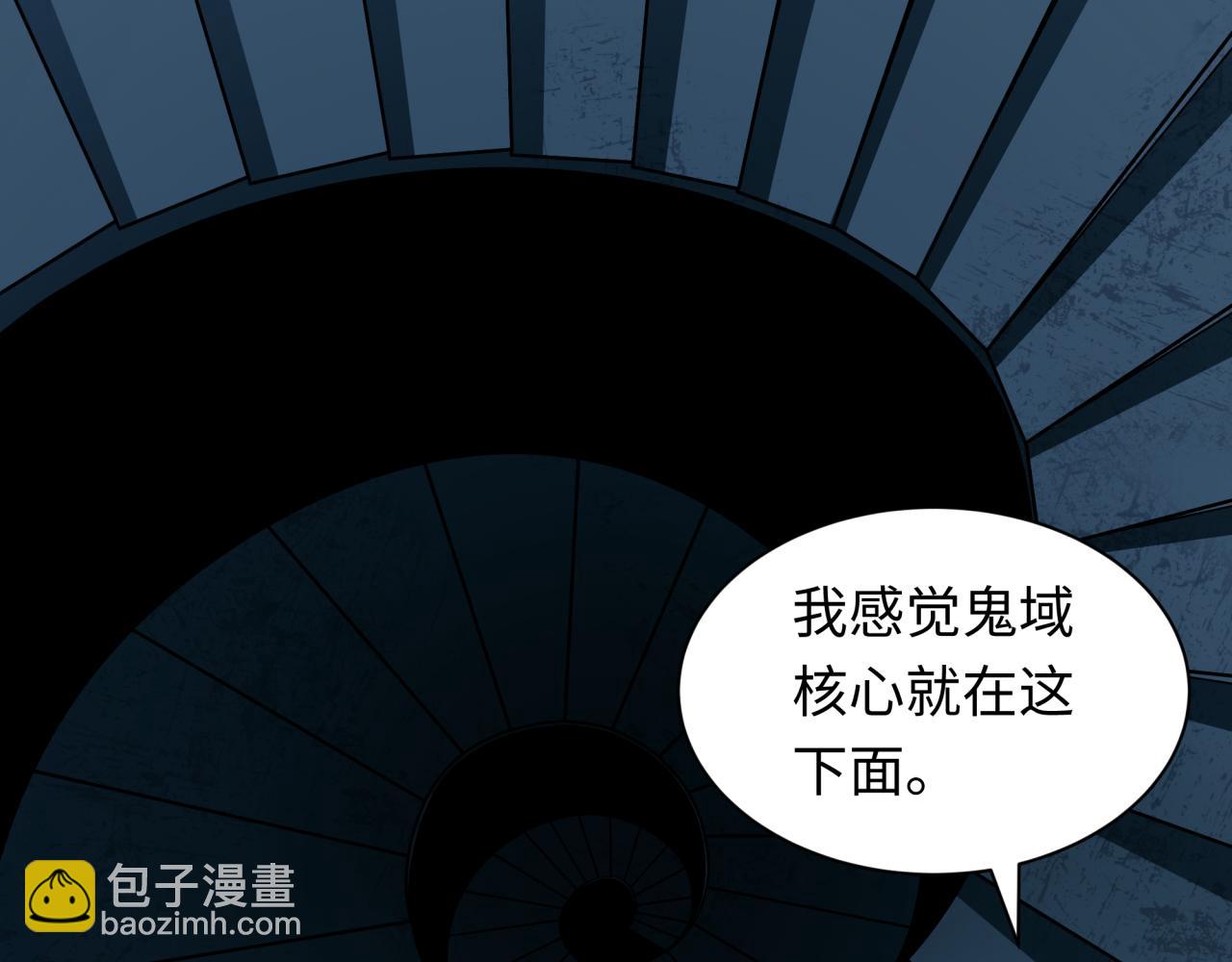 第239话 小柔的快乐打击！124
