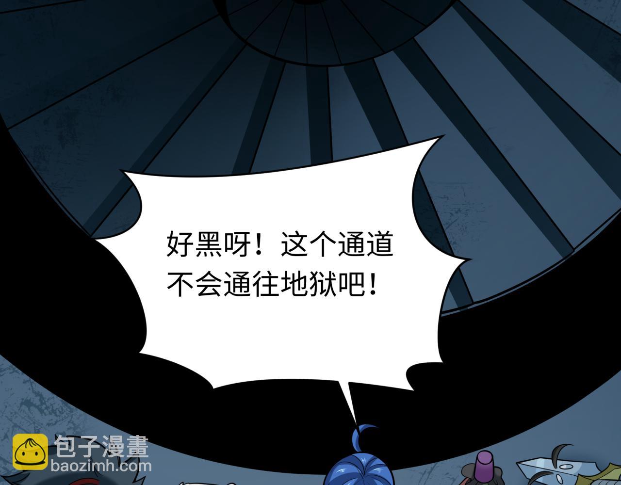 第239话 小柔的快乐打击！125