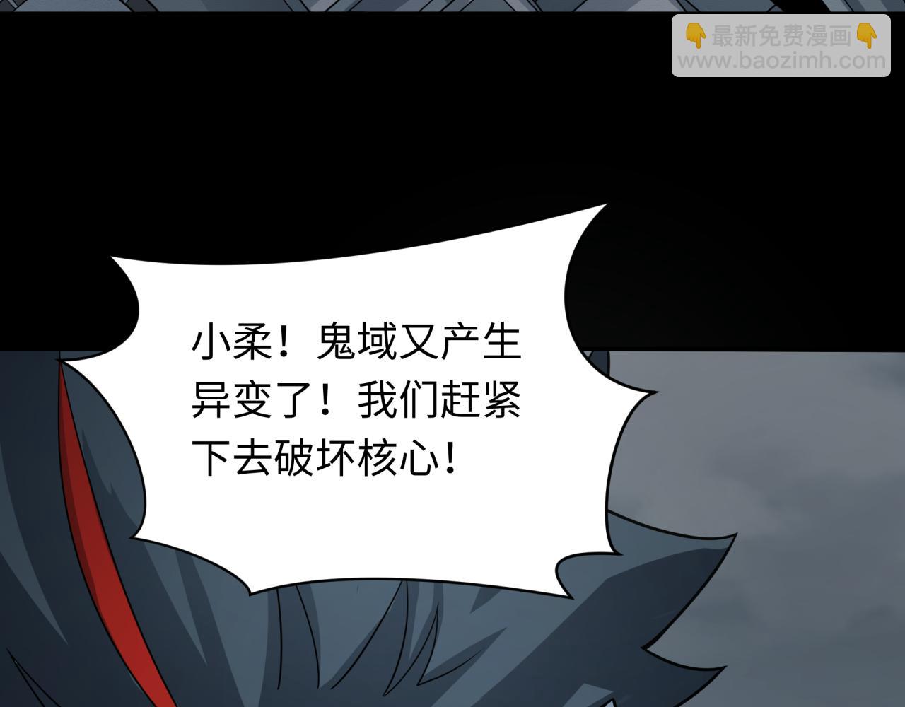 第239话 小柔的快乐打击！129