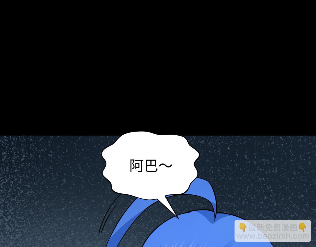 第239话 小柔的快乐打击！131