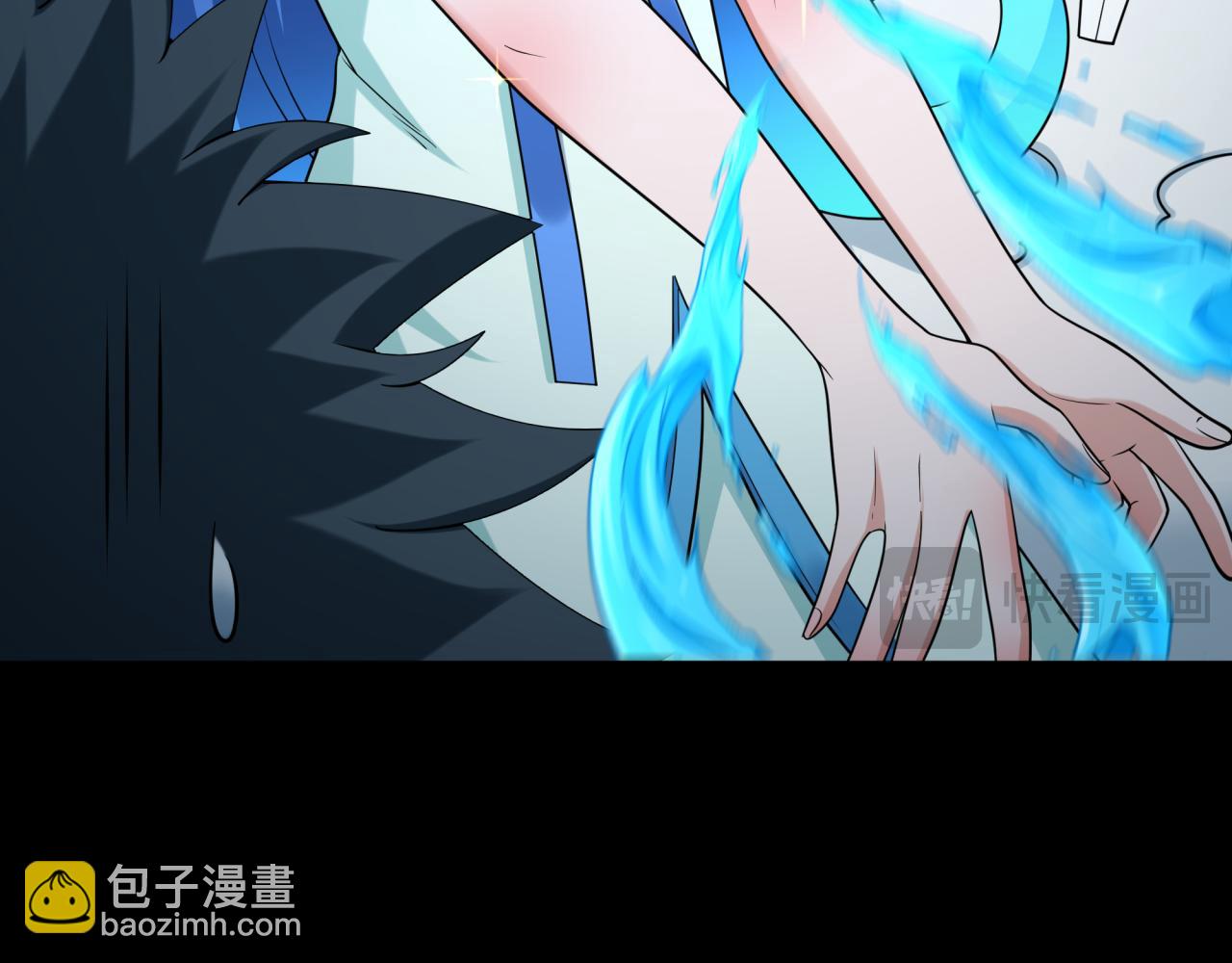 第239话 小柔的快乐打击！17