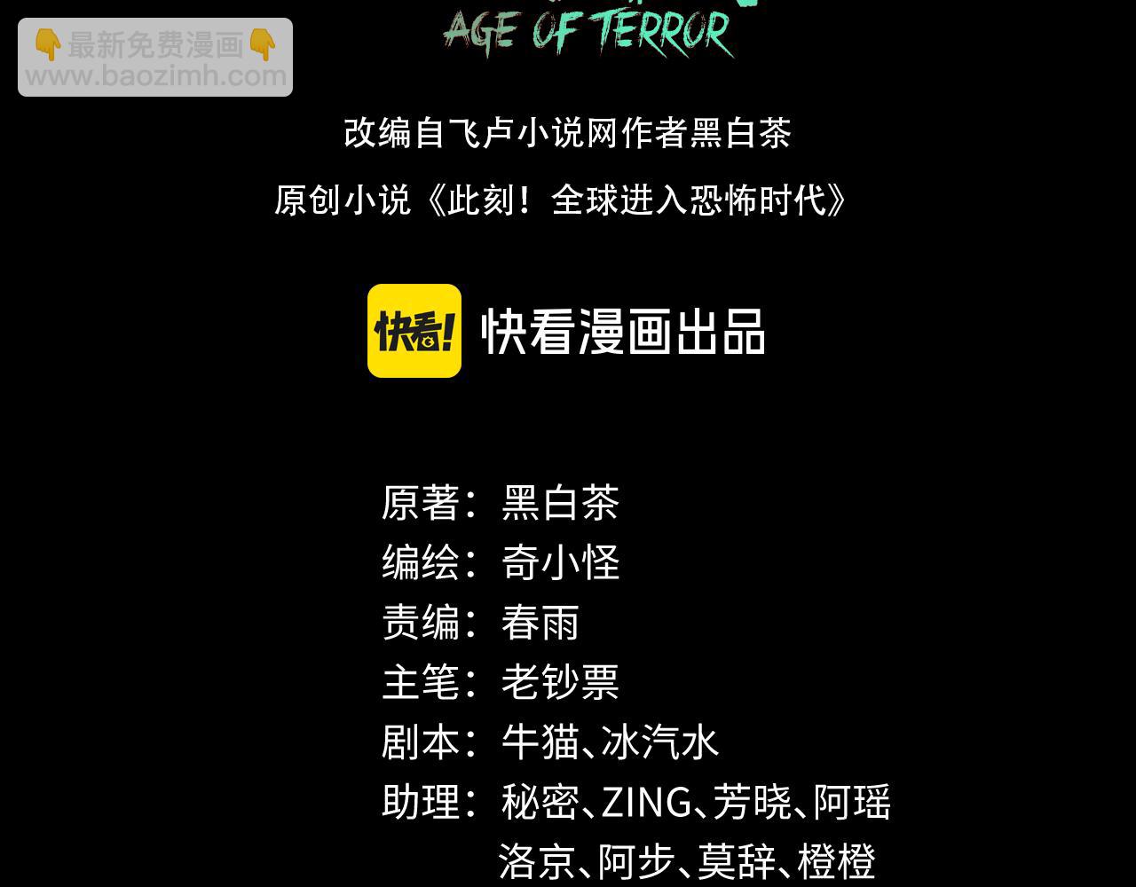 第239话 小柔的快乐打击！2